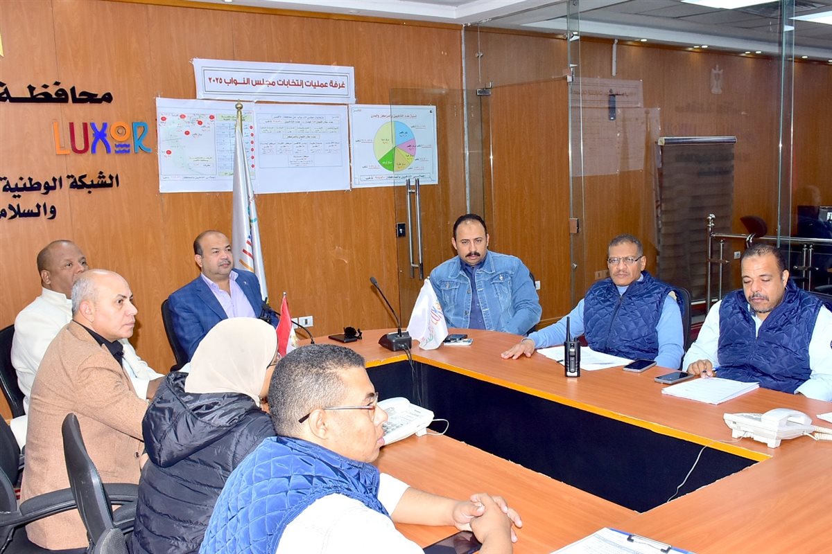 غرفة العمليات تتابع سير الإنتخابات بالأقصر