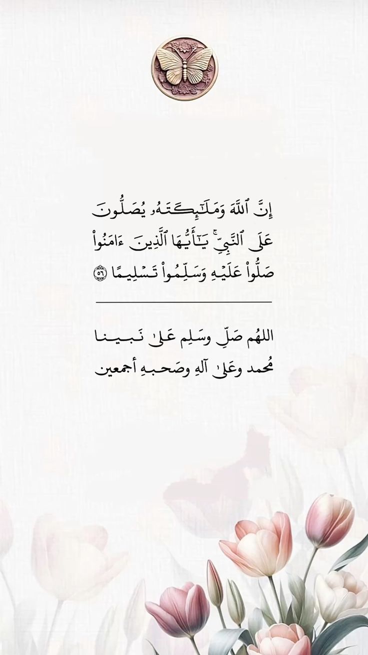 دعاء السنة الجديدة صور