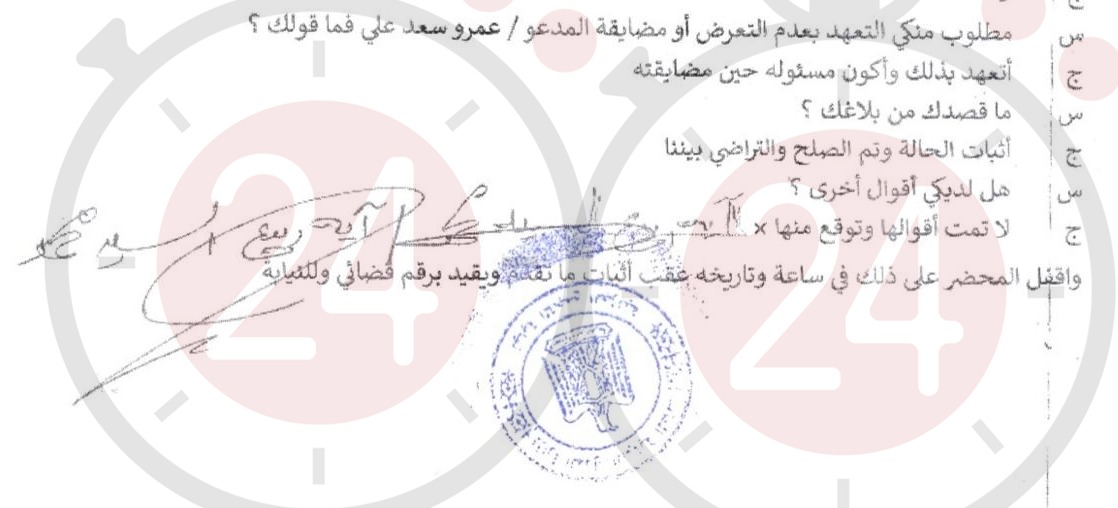 ننشر نص تعهد فتاة بعدم مطاردة الفنان عمرو سعد في محل سكنه