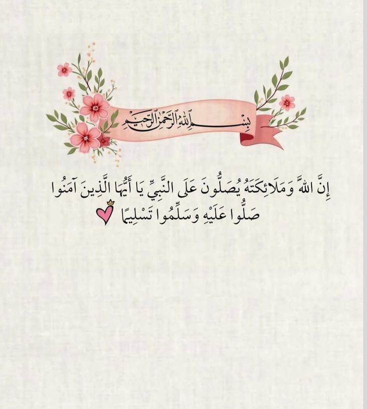 دعاء السنة الجديدة&nbsp;