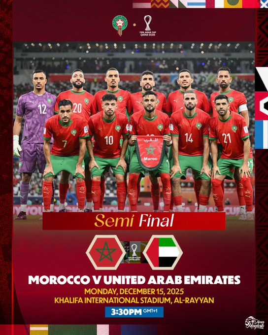 موعد مباراة المغرب والإمارات في كأس العرب