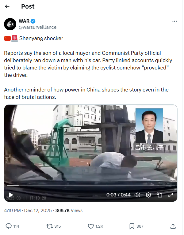 تغريدة الواقعة&nbsp;