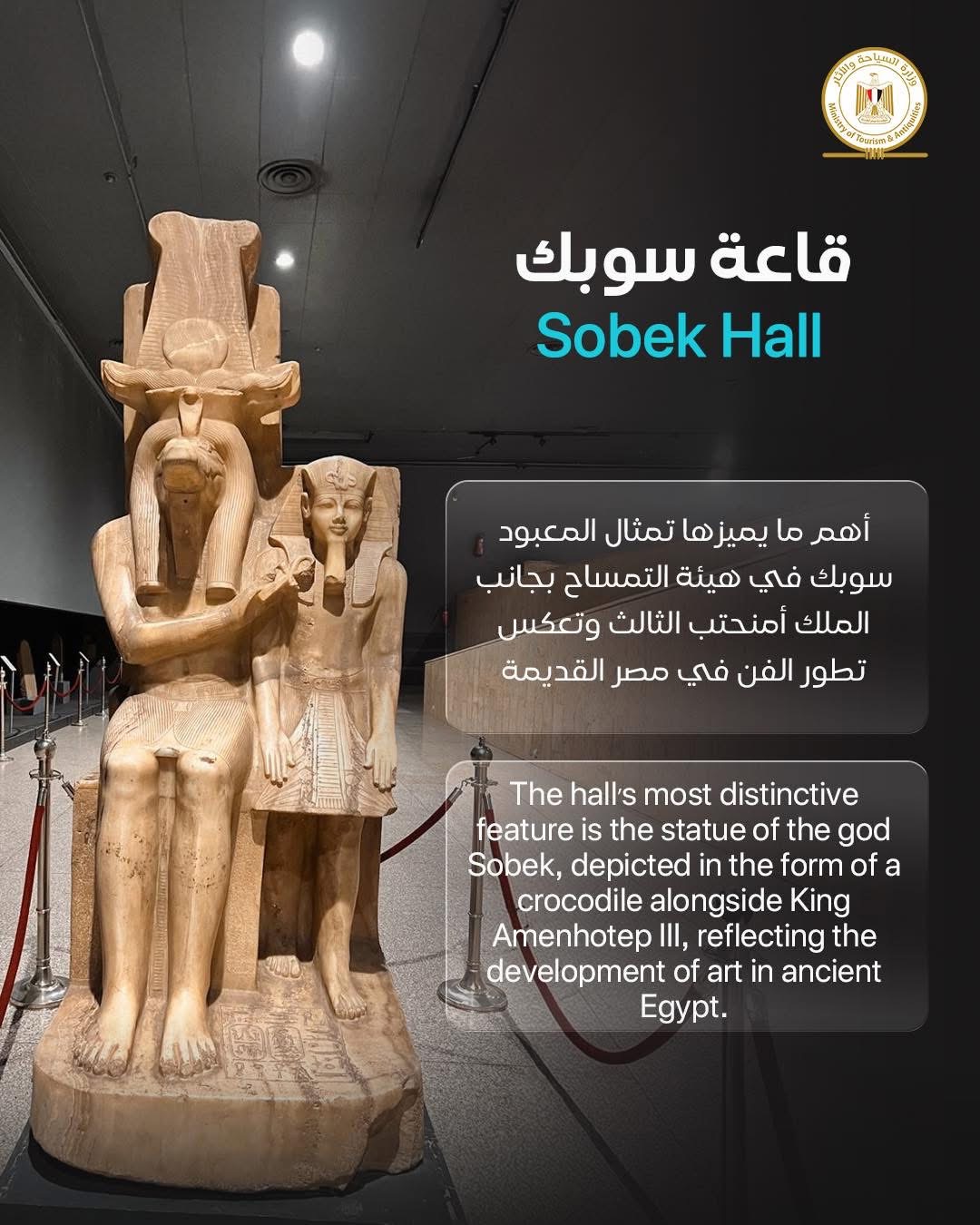 متحف الأقصر