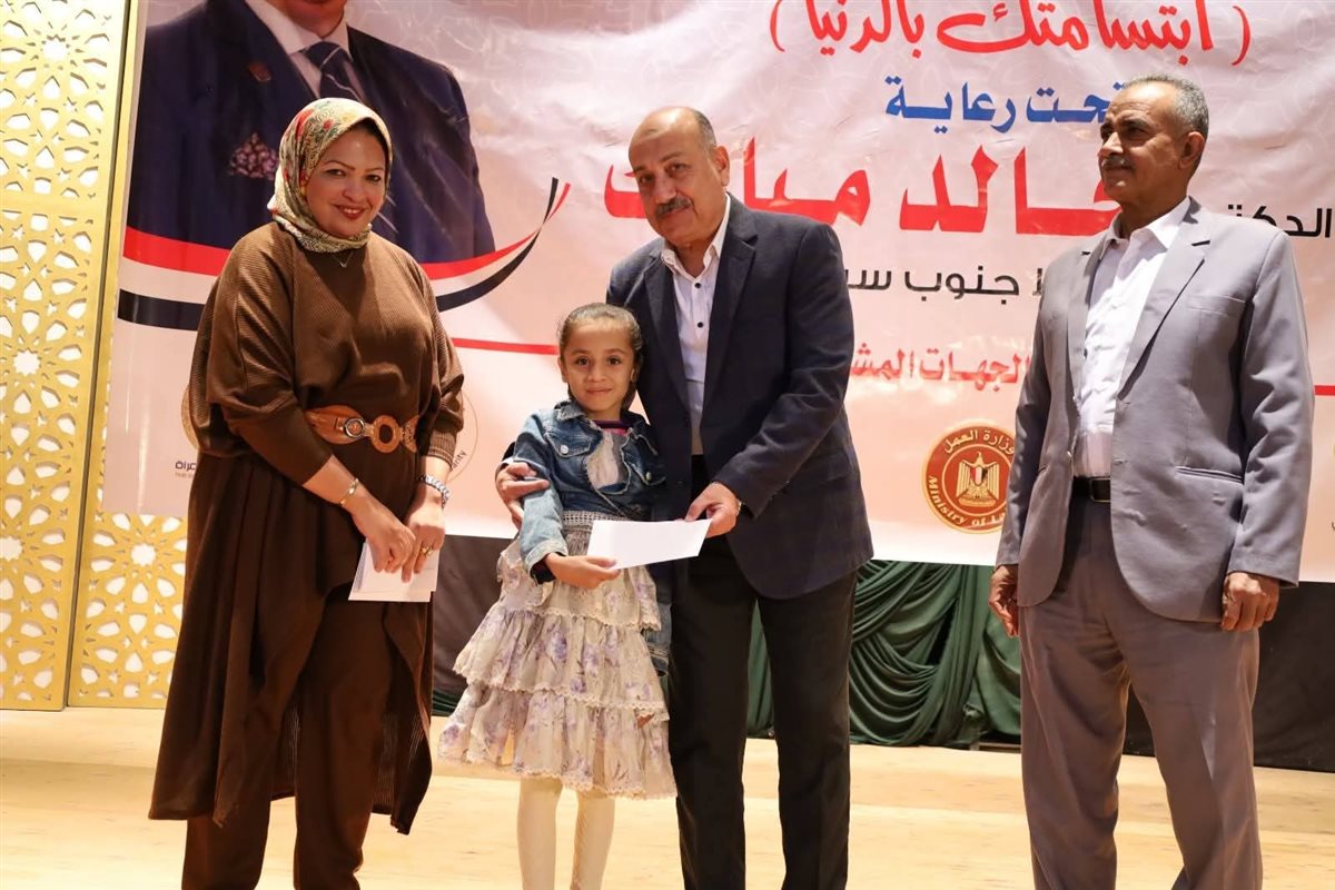 احتفال جنوب سيناء باليوم العالمي لحقوق الإنسان وذوي الهمم