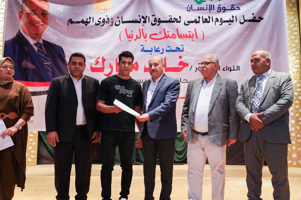 احتفال جنوب سيناء باليوم العالمي لحقوق الإنسان وذوي الهمم