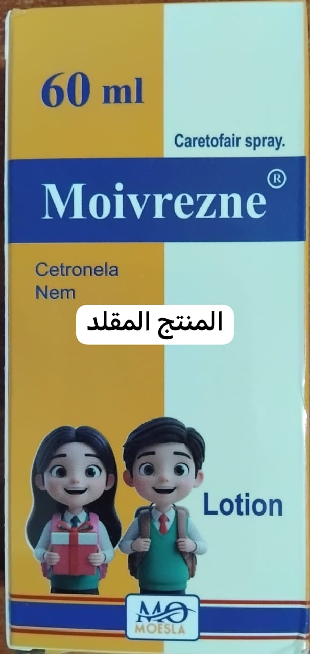 ضبط منتج دوائي مقلد داخل صيدلية