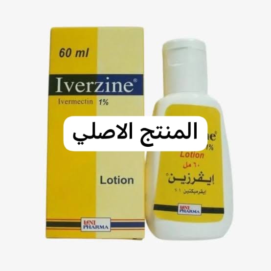 ضبط منتج دوائي مقلد داخل صيدلية