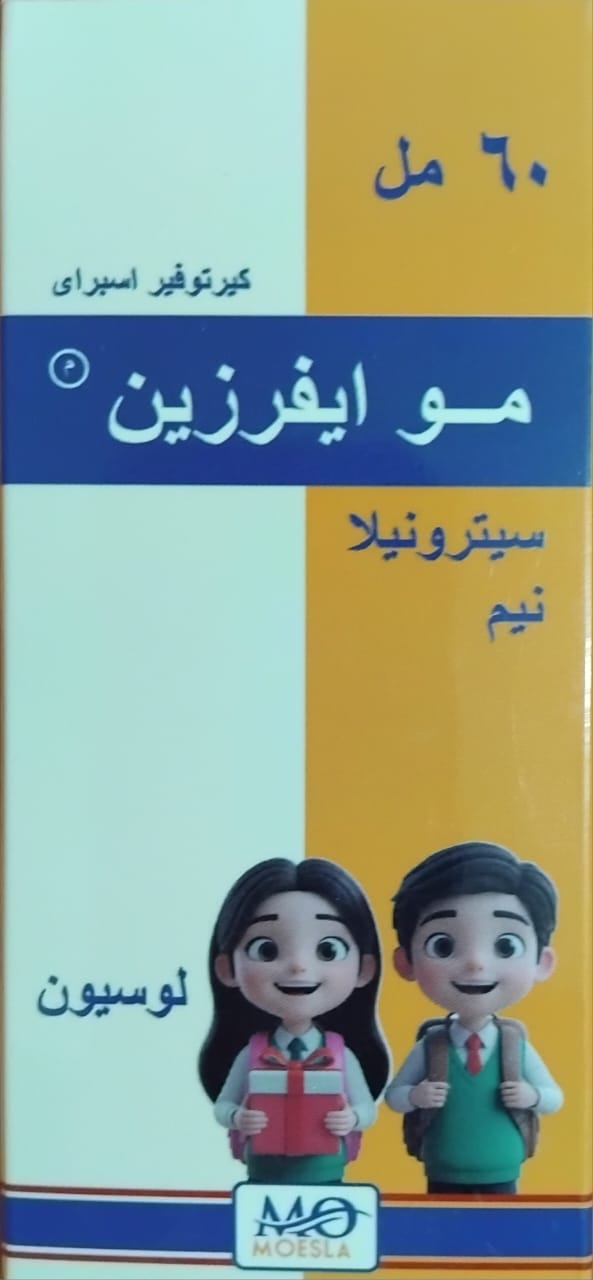 ضبط منتج دوائي مقلد داخل صيدلية