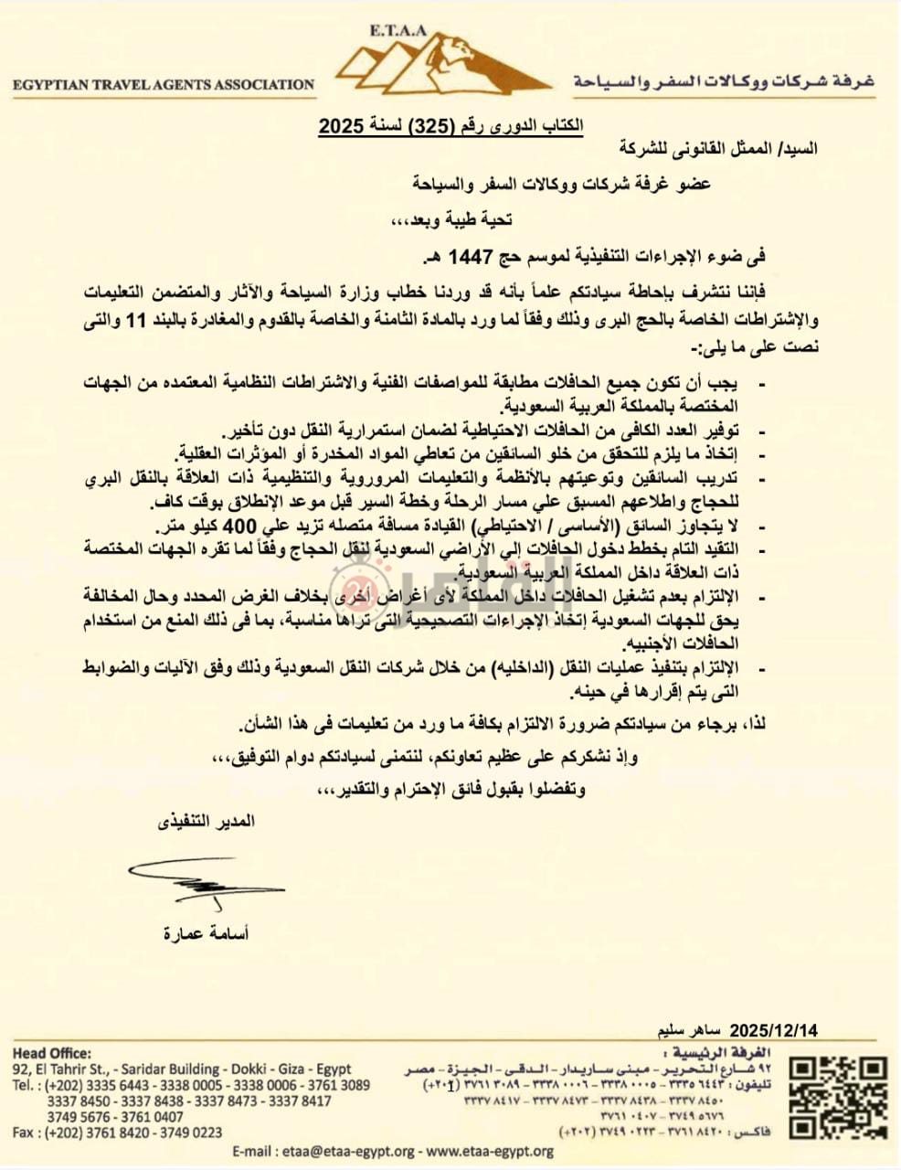 04f1c43f-f24c-44e3-b1ff-ad5c6377031c