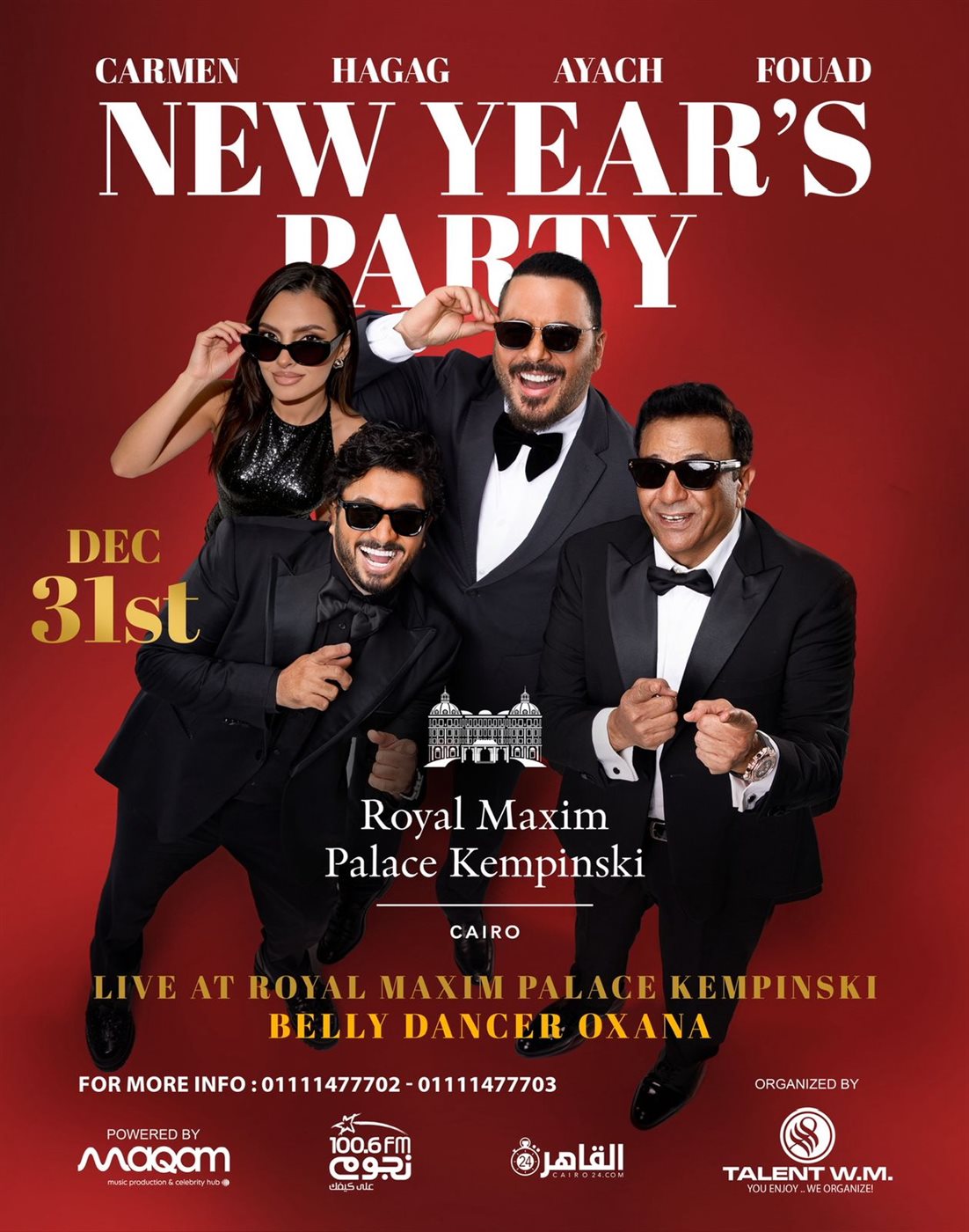 بوستر حفل محمد فؤاد وكارمن سليمان ورامي عياش ومصطفى حجاج في رأس السنة