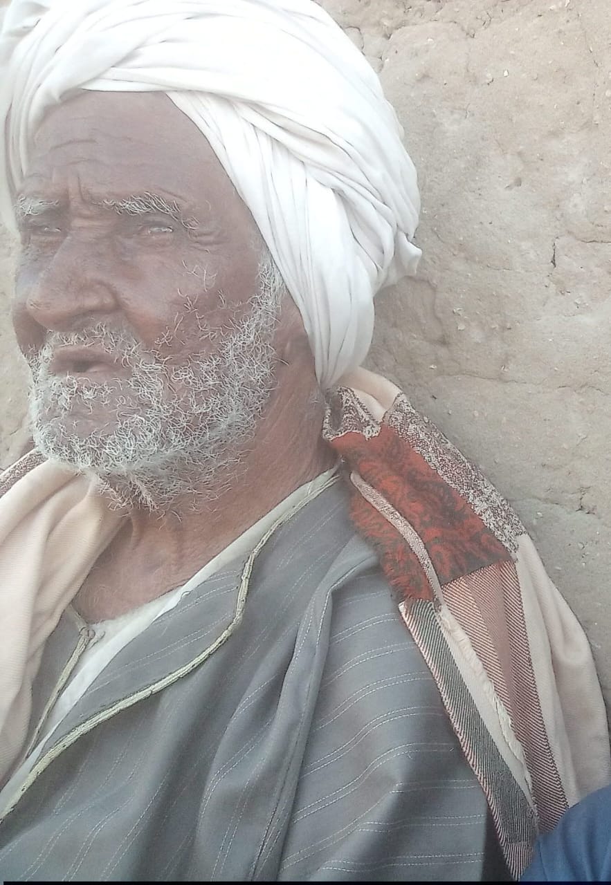 الغريق عوض حامد فرح