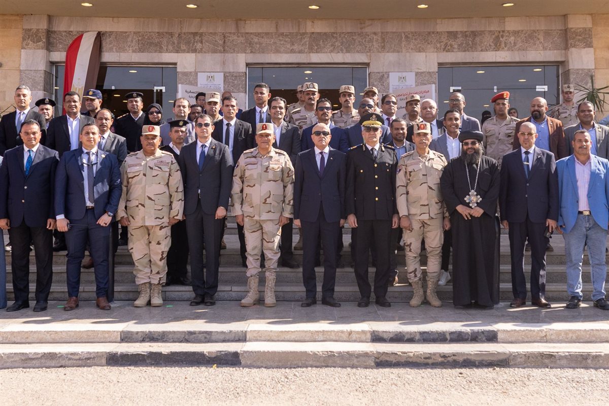 صورة تذكارية