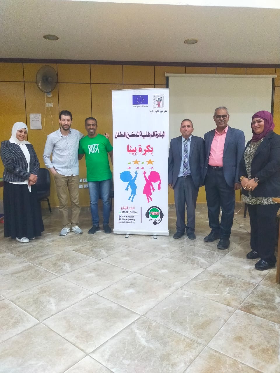 حماية الطفل بالأقصر تحارب التنمر بالتوعية