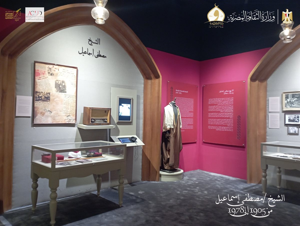 مقتنيات متحف قرّاء القرآن الكريم بالعاصمة الجديدة