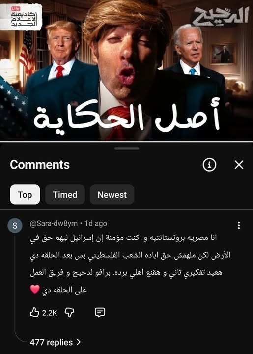 حلقة الدحيح&nbsp;