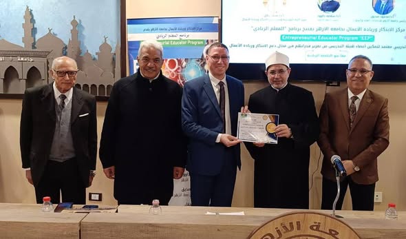 فوز جامعة الأزهر بالمركز الأول في مجال الابتكار وريادة الاعمال يؤكد دعمها تنفيذ أهداف التنمية المستدامة وتحقيق رؤية مصر 2030
