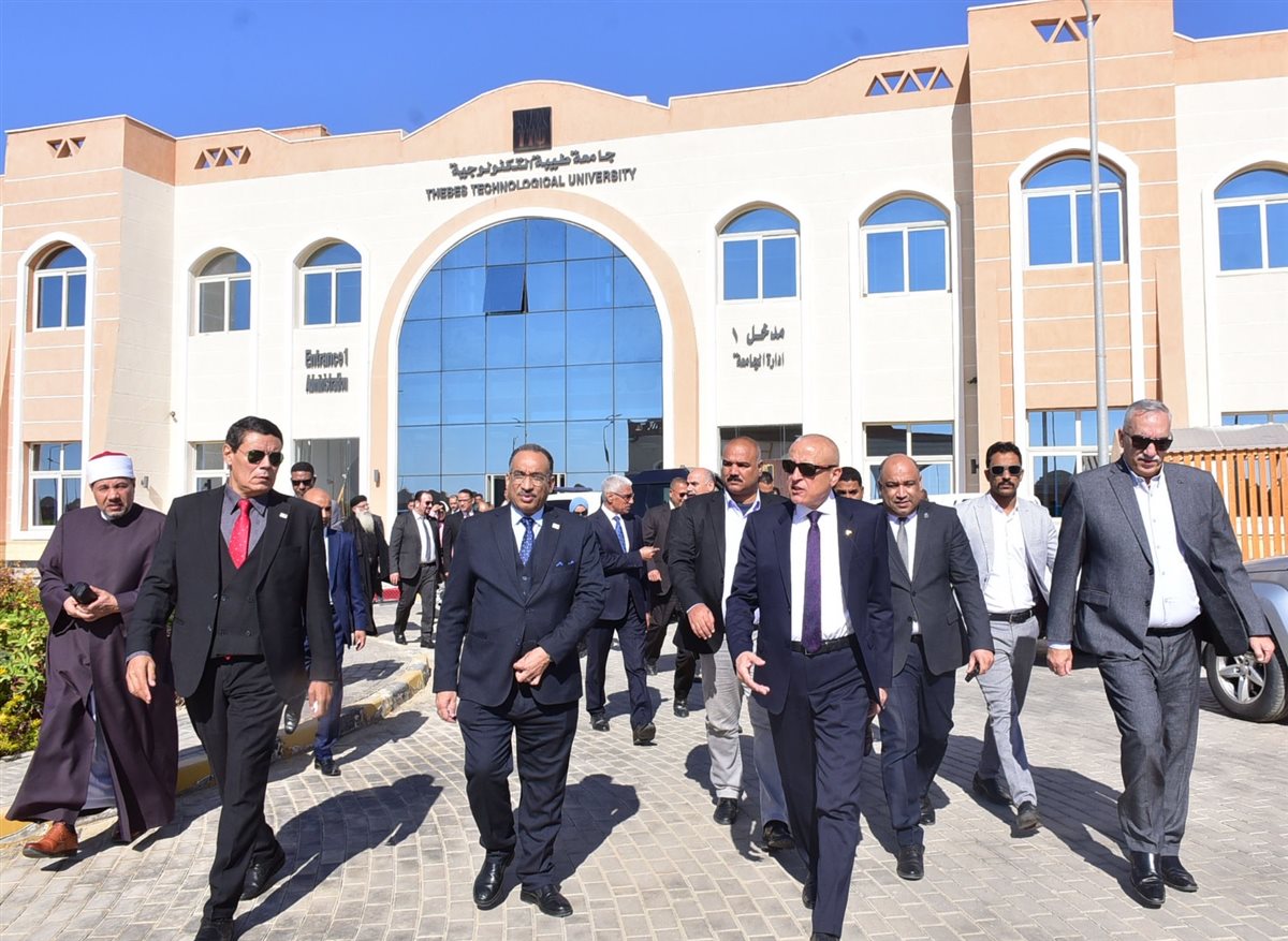 الجامعة التكنولوجية بالأقصر