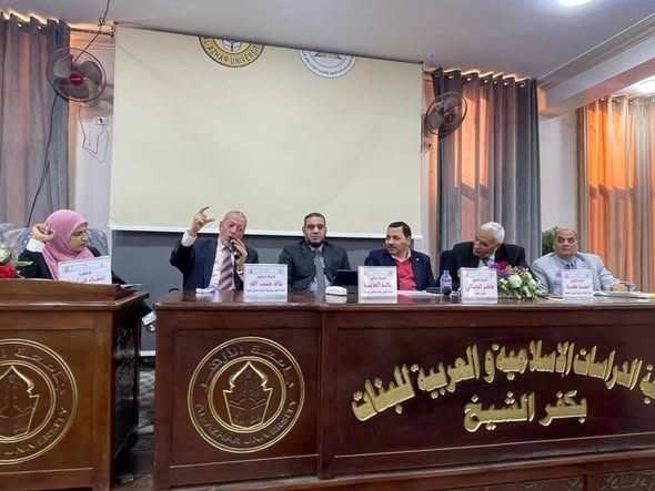 الدراسات الإسلامية والعربية للبنات بكفر الشيخ تحتفي باليوم العالمي للغة العربية تحت شعار: هوية راسخة ورسالة متجددة