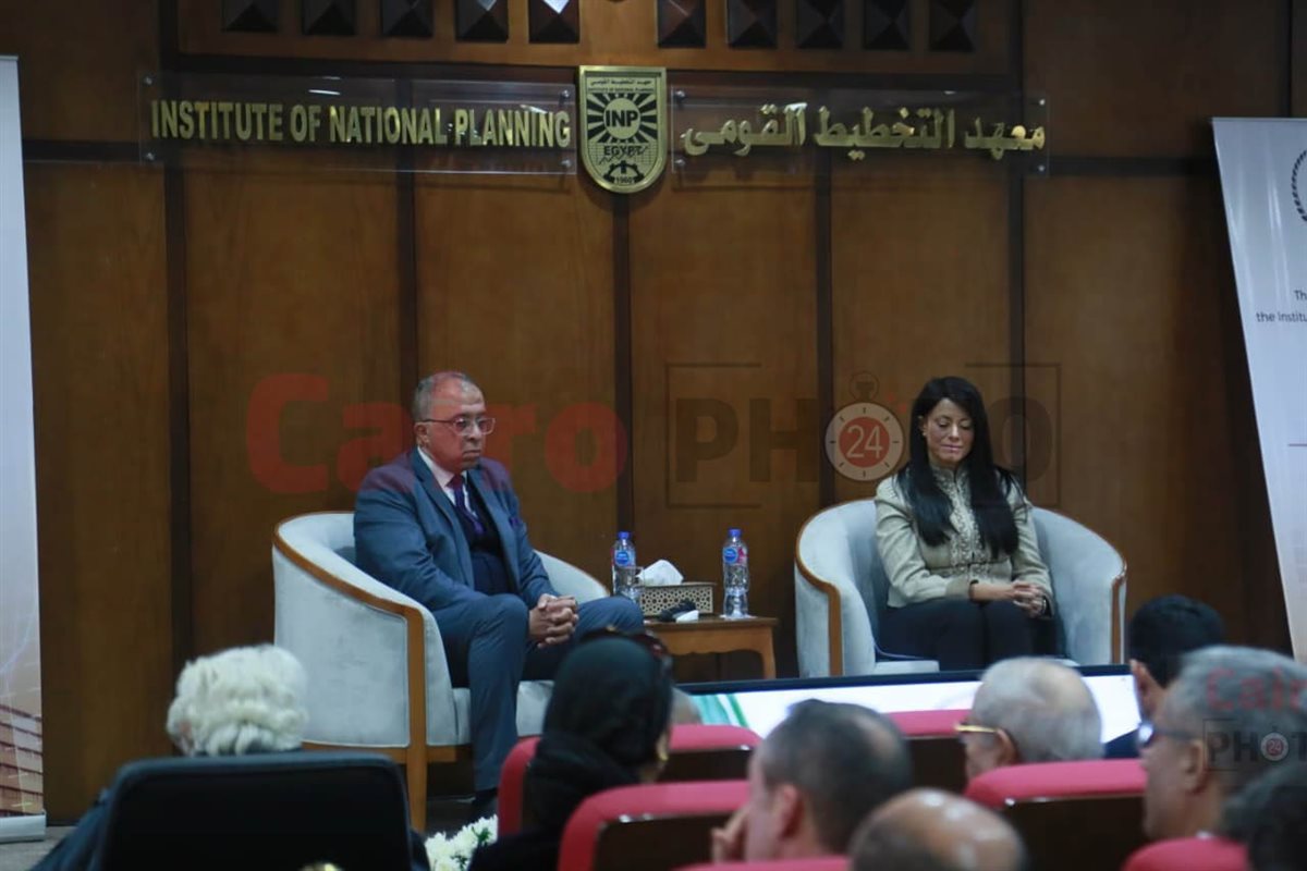 احتفالية معهد التخطيط بمرور 65 عام علي انشائه