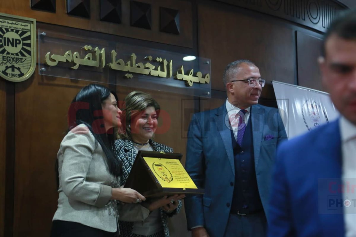 احتفالية معهد التخطيط بمرور 65 عام علي انشائه