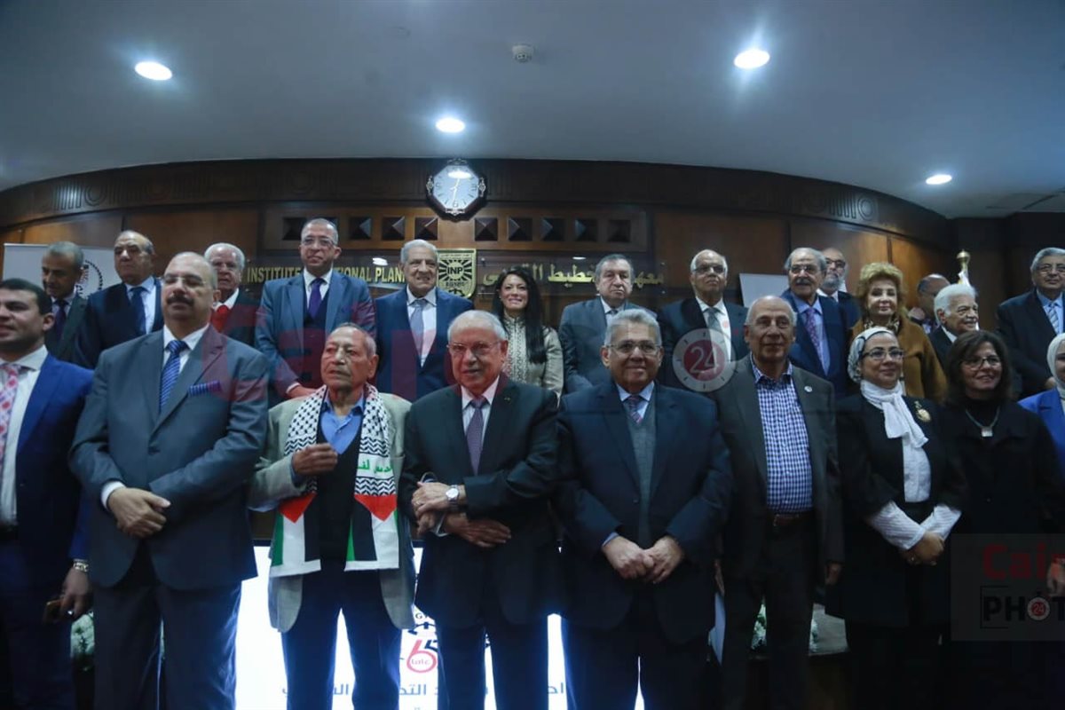 احتفالية معهد التخطيط بمرور 65 عام علي انشائه