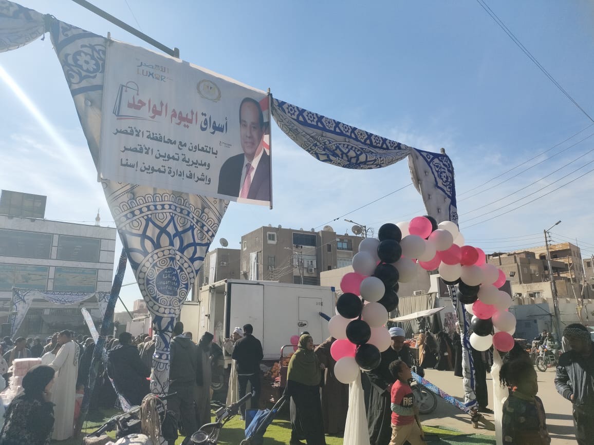 محافظ الأقصر يفتتح سوق اليوم الواحد بإسنا