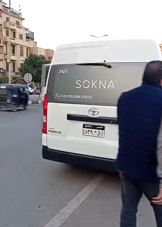 جثمان نيفين مندور