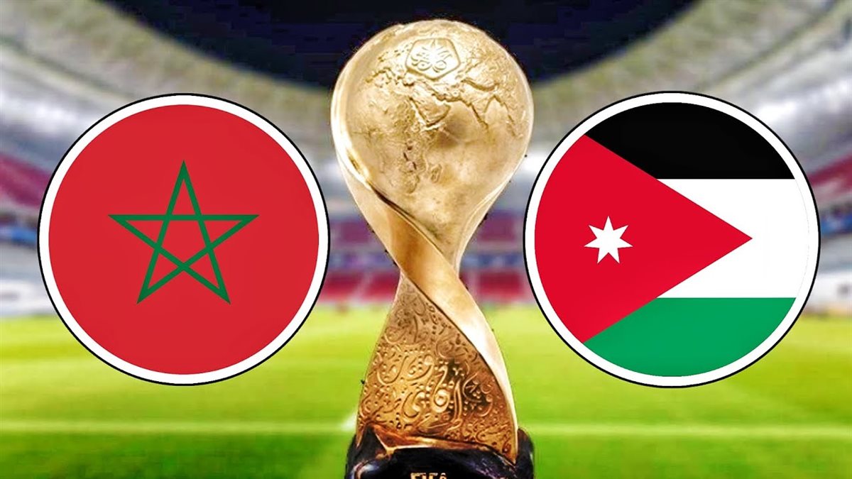 القنوات المفتوحة المجانية الناقلة لمباراة الأردن ضد المغرب بث مباشر اليوم في نهائي البطولة العربية