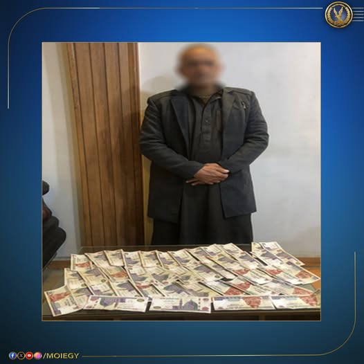 المتهم في مركز الباجور المنوفية&nbsp;