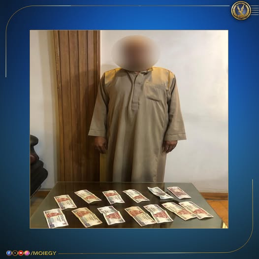 المتهم في مركز الباجور المنوفية&nbsp;