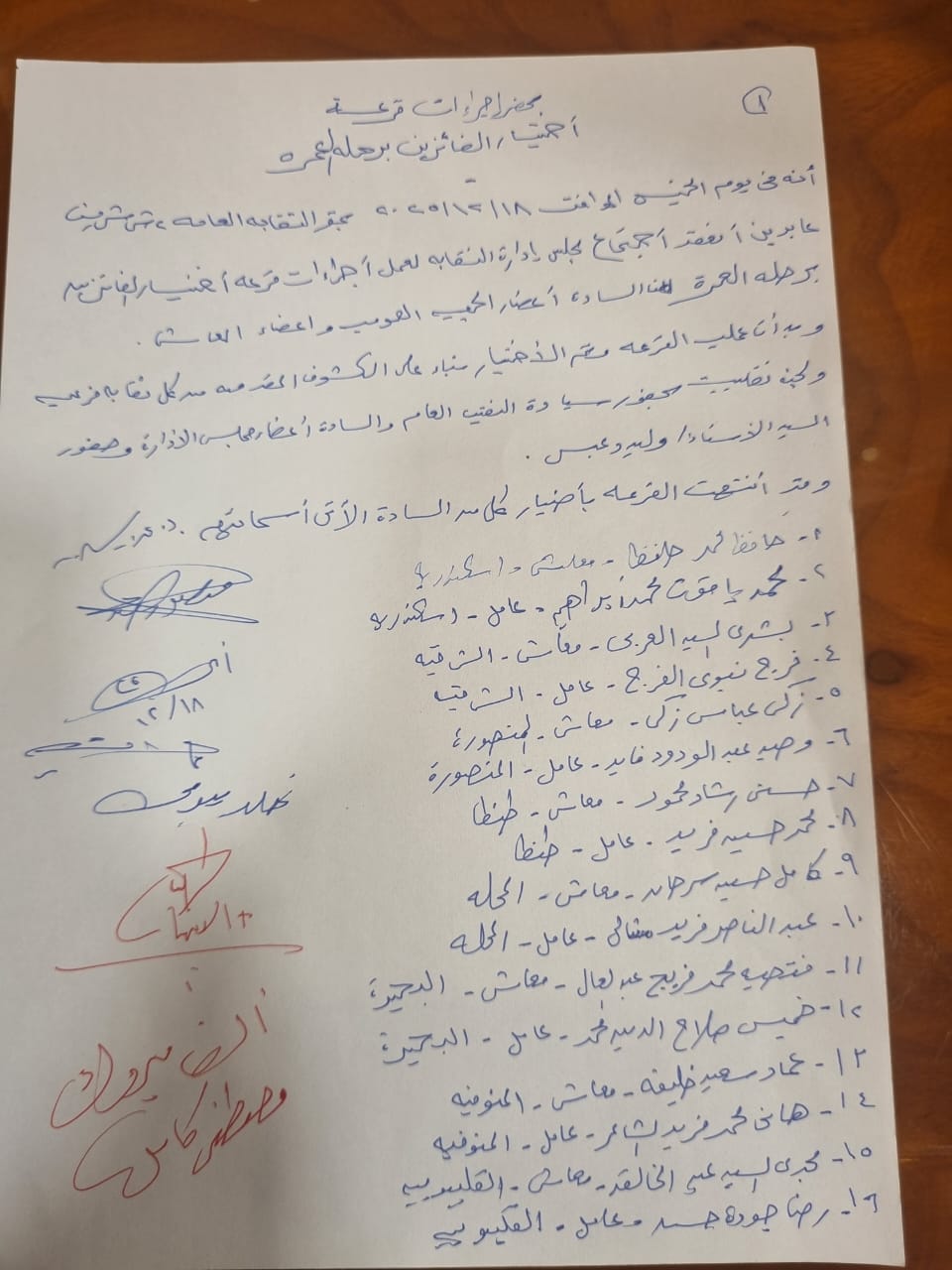 نقابة الموسيقيين تُجري قرعة العمرة لأعضائها وأصحاب المعاشات بحضور مصطفى كامل