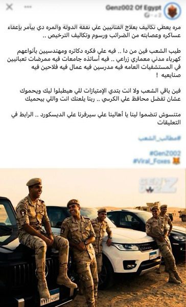 مصدر أمني ينفي وجود استثناءات للضباط من الضرائب والرسوم في استصدار تراخيص السيارات