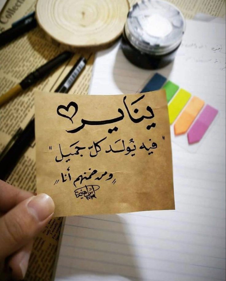 عبارات عيد ميلاد لنفسي قصيرة