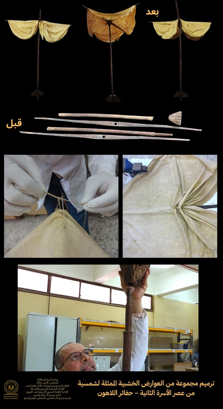 &nbsp;أعمال الترميم داخل المخزن المتحفي بكوم أوشيم