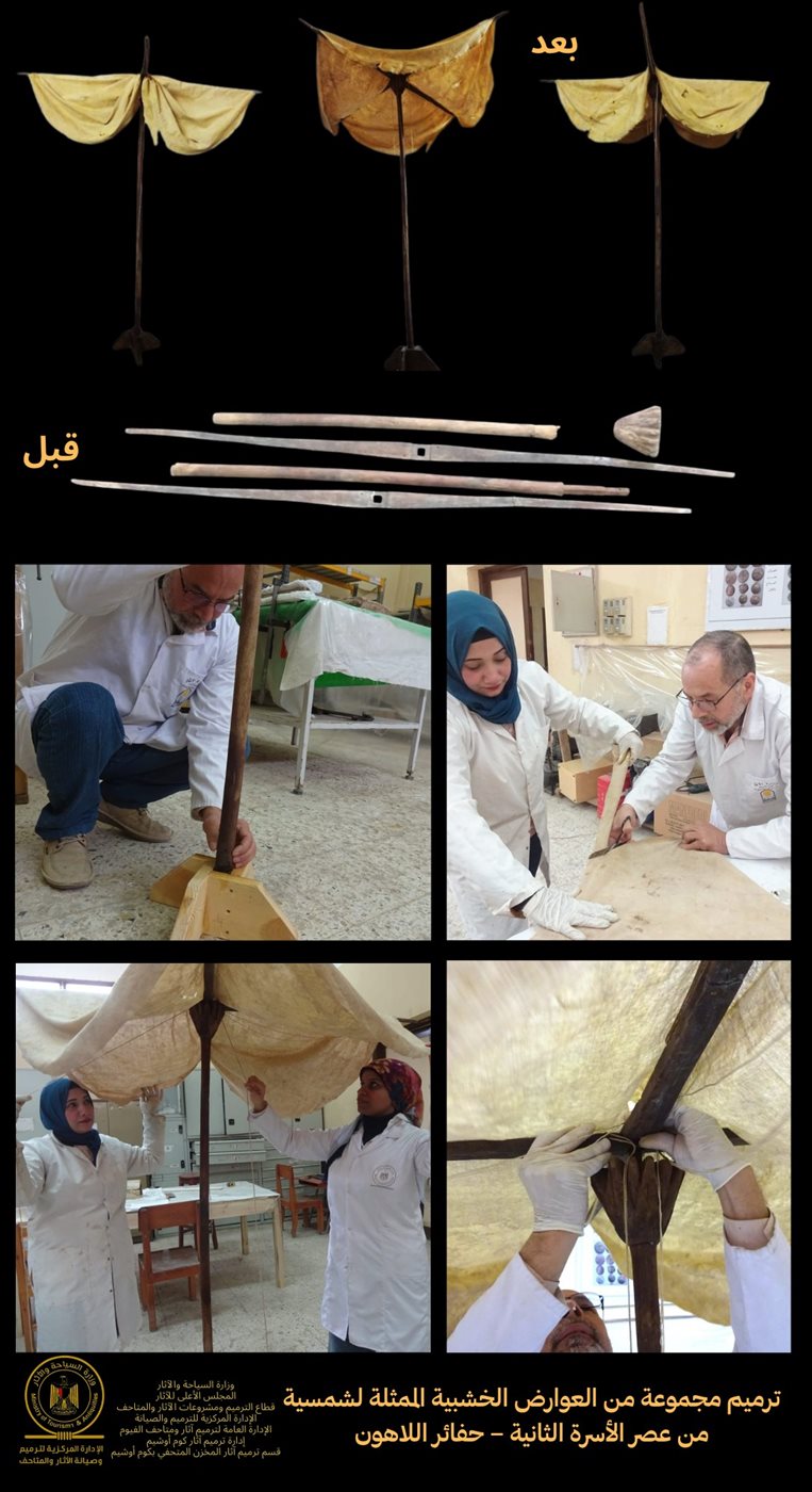 &nbsp;أعمال الترميم داخل المخزن المتحفي بكوم أوشيم