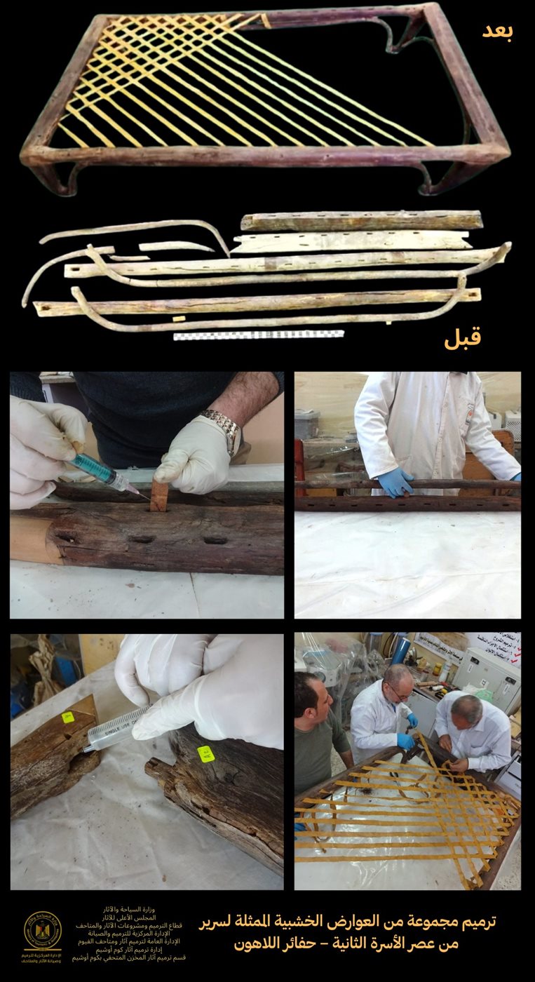 &nbsp;أعمال الترميم داخل المخزن المتحفي بكوم أوشيم