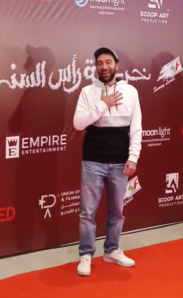 محمد سلام في العرض الخاص