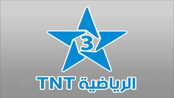 قناة TNT المغربية الرياضية