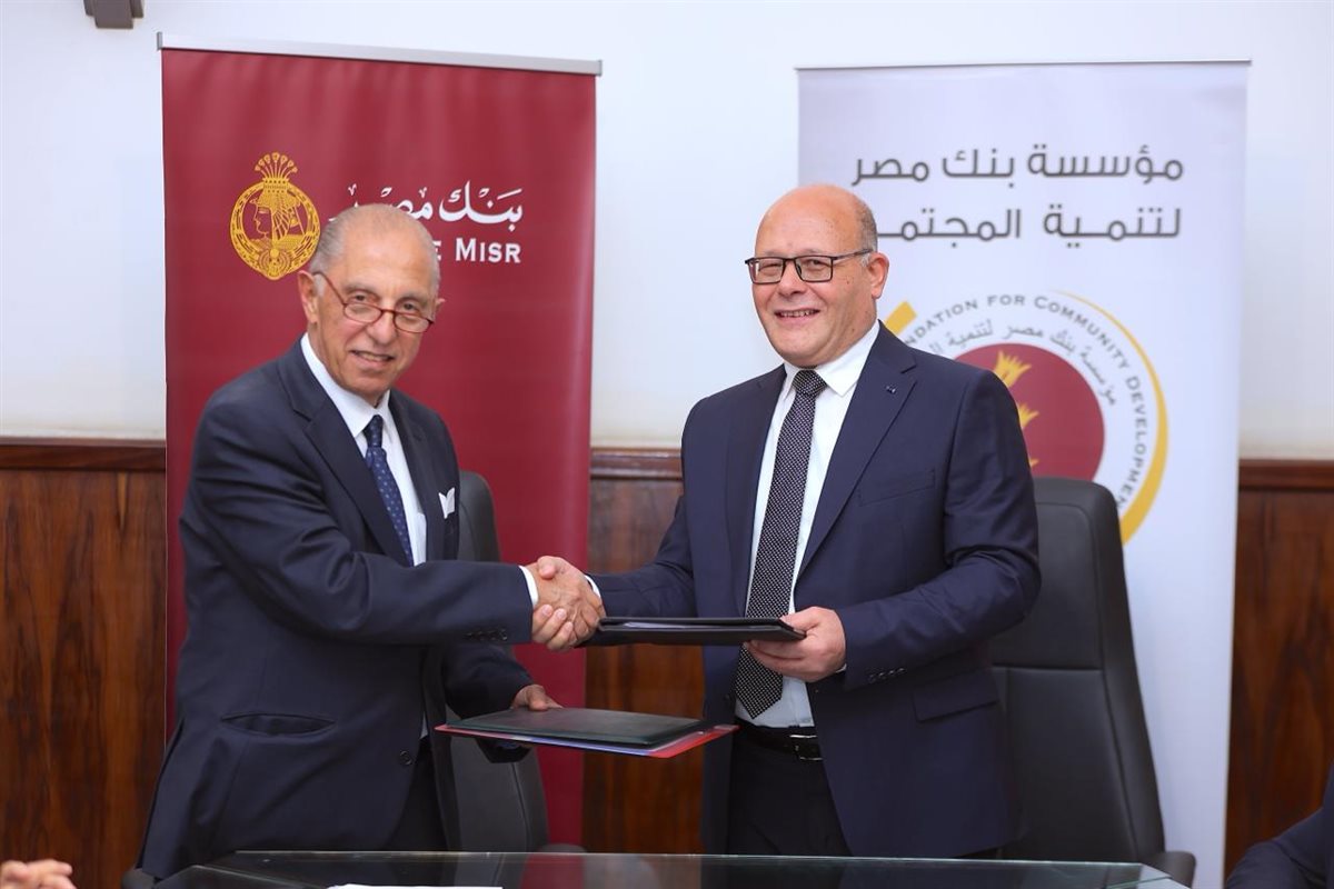 مؤسسة بنك مصر تدعم مستشفيات جامعتي سوهاج وطنطا بمبلغ&nbsp;75.5 مليون جنيه