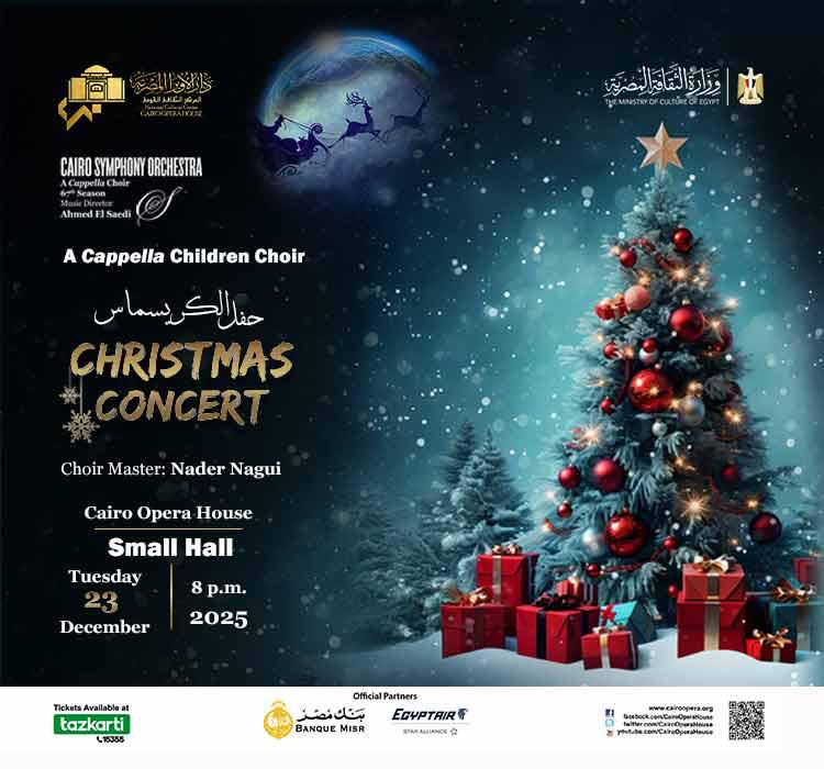 البوستر الرسمي لاحتفال كورال أكابيلا للأطفال بالكريسماس في دار الأوبرا