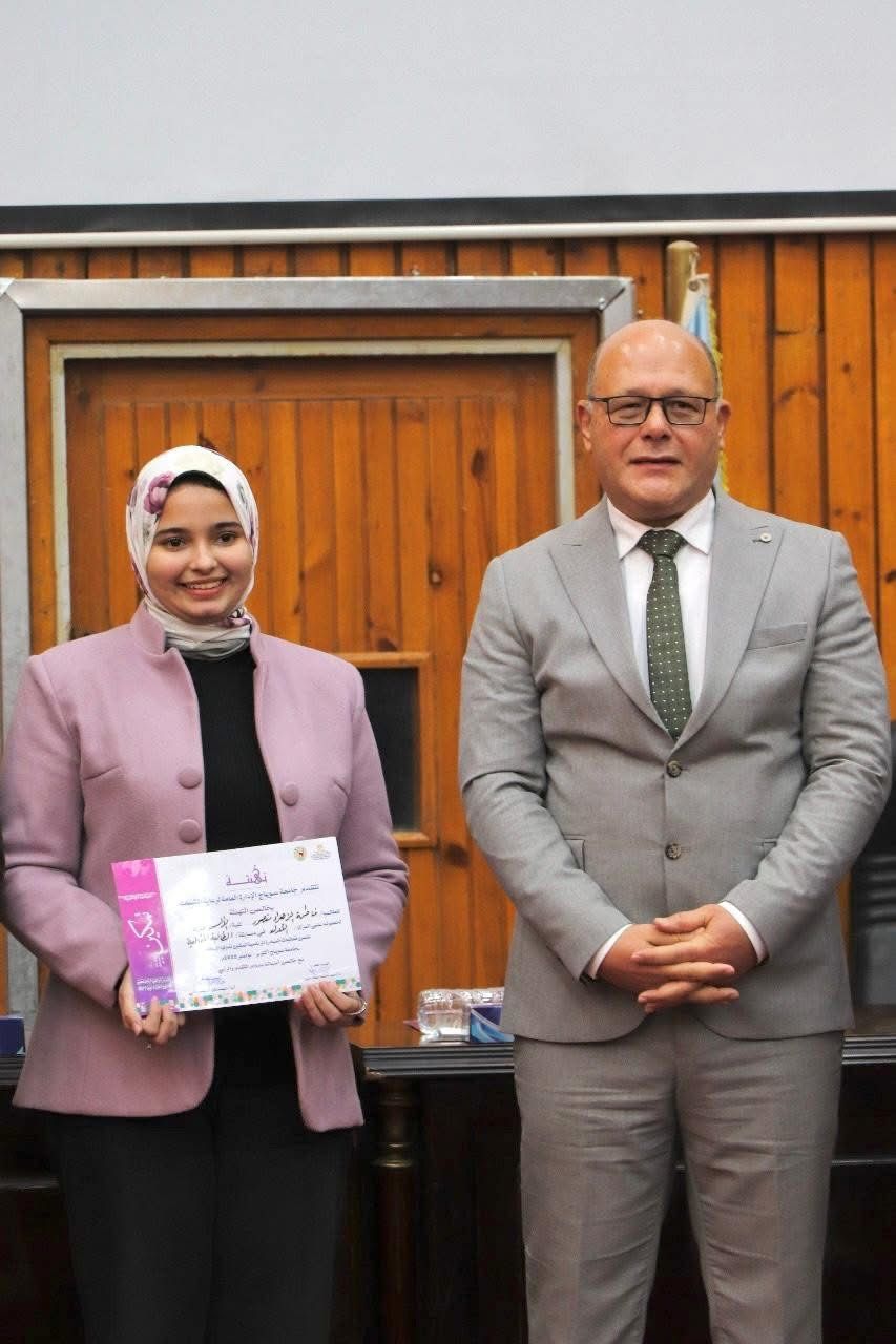 جامعة سوهاج&nbsp;