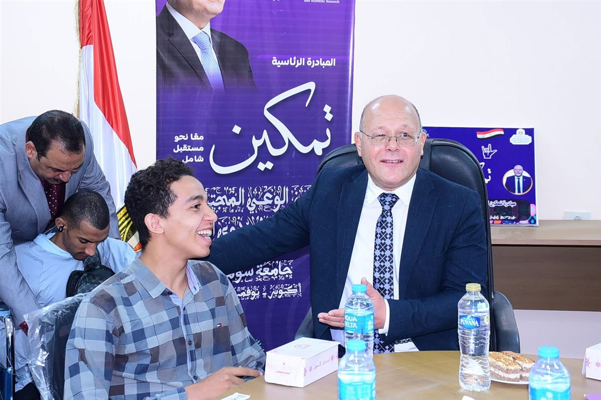 جامعة سوهاج&nbsp;