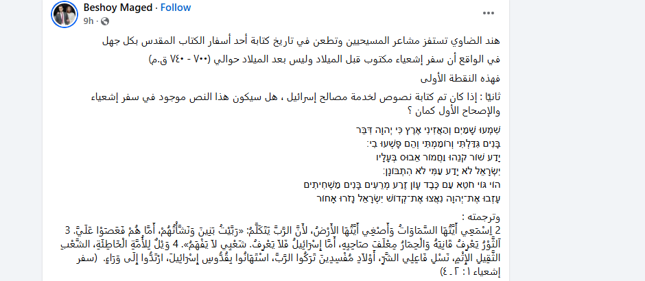 هجوم على هند الضاوي&nbsp;