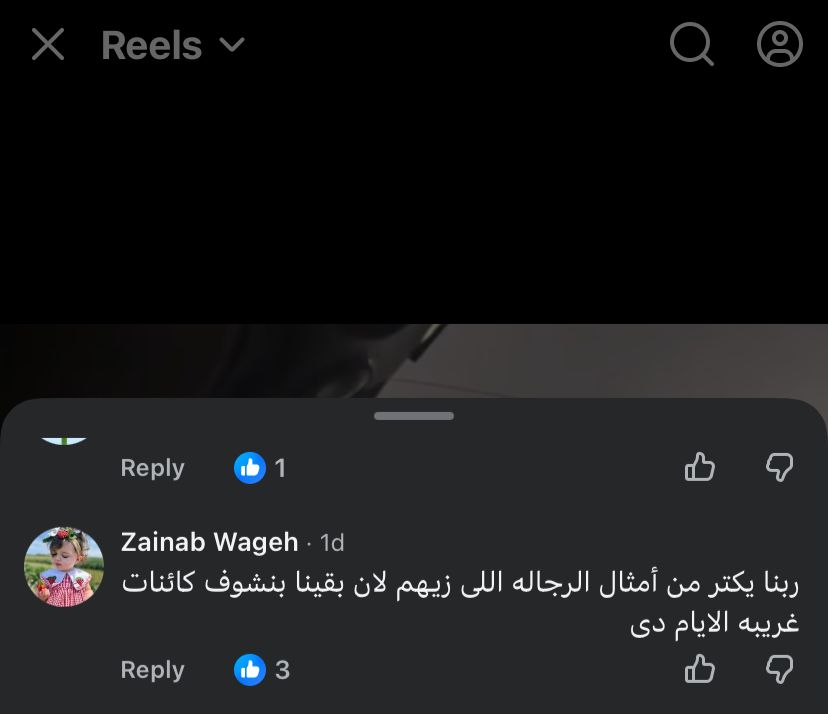 تفاعل السوشيال ميديا مع فيديو ركاب يهاجمون شابًا حاول مضايقة فتاة في القطار