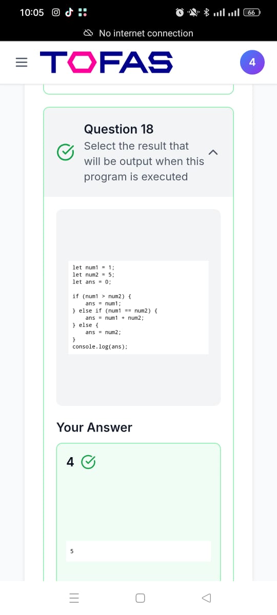ينشر لأول مرة.. شكل اختبار مادة البرمجة والذكاء الاصطناعي التجريبي