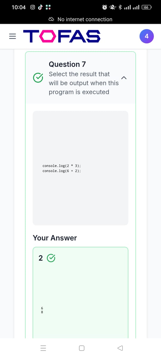 ينشر لأول مرة.. شكل اختبار مادة البرمجة والذكاء الاصطناعي التجريبي