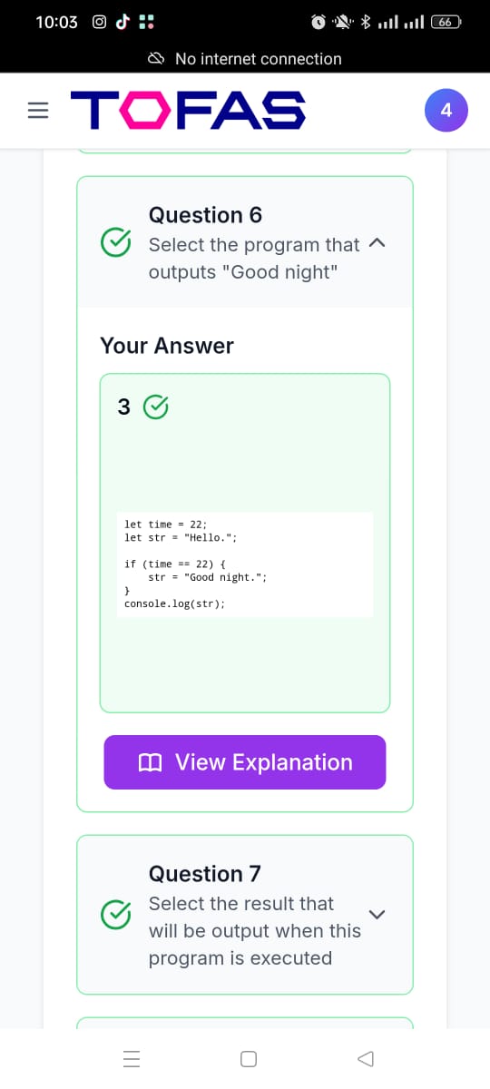 ينشر لأول مرة.. شكل اختبار مادة البرمجة والذكاء الاصطناعي التجريبي