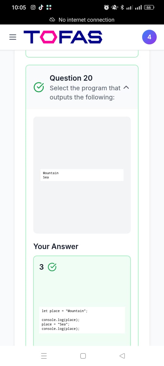 ينشر لأول مرة.. شكل اختبار مادة البرمجة والذكاء الاصطناعي التجريبي