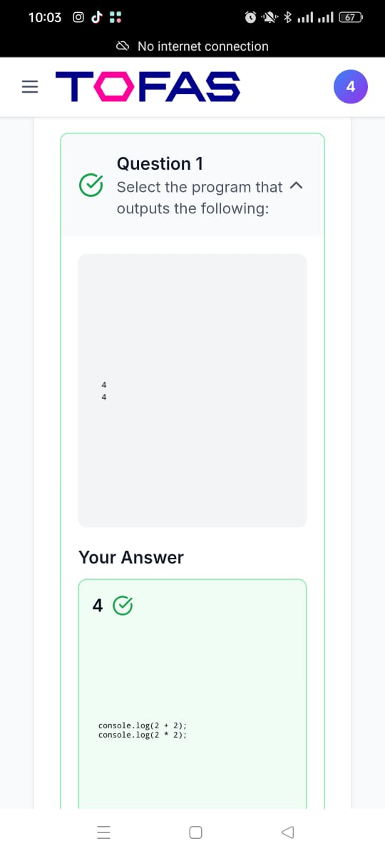 ينشر لأول مرة.. شكل اختبار مادة البرمجة والذكاء الاصطناعي التجريبي