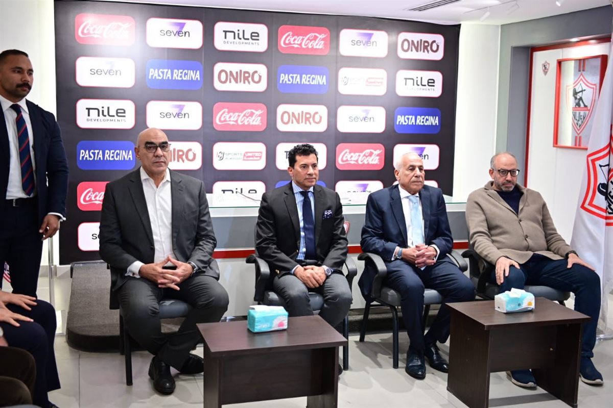 <strong>لقطات من زيارة أشرف صبحي لمقر نادي الزمالك&nbsp;</strong>